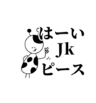 牛の妖精たち（個別スタンプ：34）