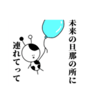 牛の妖精たち（個別スタンプ：39）