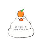 bun cho！（個別スタンプ：16）