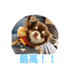 番犬への道のり（個別スタンプ：8）