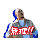 MC TYSON 公式LINEスタンプ（個別スタンプ：23）