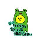 黄色い変な生き物さん②（個別スタンプ：1）