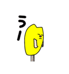 黄色い変な生き物さん②（個別スタンプ：3）