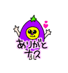 黄色い変な生き物さん②（個別スタンプ：4）