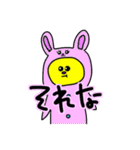 黄色い変な生き物さん②（個別スタンプ：11）