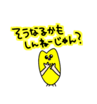 黄色い変な生き物さん②（個別スタンプ：21）