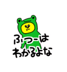 黄色い変な生き物さん②（個別スタンプ：22）