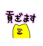 黄色い変な生き物さん②（個別スタンプ：28）