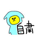 黄色い変な生き物さん②（個別スタンプ：30）