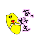 黄色い変な生き物さん②（個別スタンプ：32）