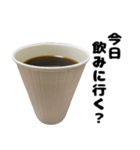 コーヒー  スタンプ（個別スタンプ：3）