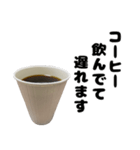 コーヒー  スタンプ（個別スタンプ：21）