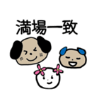 DARA犬（個別スタンプ：5）