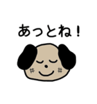 DARA犬（個別スタンプ：9）