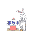 毎日働くウサギ2（個別スタンプ：24）