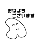 アディカ公式キャラクター 001（個別スタンプ：1）