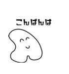 アディカ公式キャラクター 001（個別スタンプ：3）