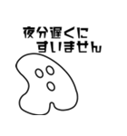 アディカ公式キャラクター 001（個別スタンプ：4）