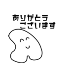 アディカ公式キャラクター 001（個別スタンプ：5）