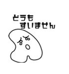 アディカ公式キャラクター 001（個別スタンプ：6）