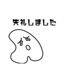 アディカ公式キャラクター 001（個別スタンプ：7）