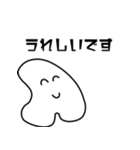 アディカ公式キャラクター 001（個別スタンプ：9）