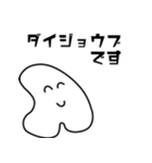 アディカ公式キャラクター 001（個別スタンプ：10）