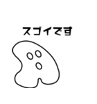 アディカ公式キャラクター 001（個別スタンプ：12）
