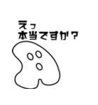 アディカ公式キャラクター 001（個別スタンプ：13）
