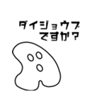 アディカ公式キャラクター 001（個別スタンプ：14）