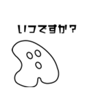 アディカ公式キャラクター 001（個別スタンプ：16）