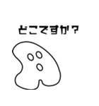 アディカ公式キャラクター 001（個別スタンプ：18）