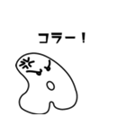 アディカ公式キャラクター 001（個別スタンプ：19）