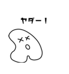 アディカ公式キャラクター 001（個別スタンプ：20）
