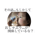 梓ちゃんの日常会話に使えるスタンプ2（個別スタンプ：10）