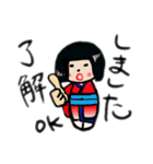 むすめこけし（個別スタンプ：2）