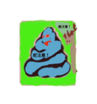 Tukiyamaitukokh ら員6（個別スタンプ：8）