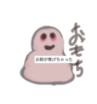 Tukiyamaitukokh ライン2の5の2（個別スタンプ：3）