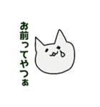 いろんなねこさん2021（個別スタンプ：8）