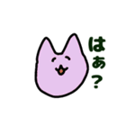 いろんなねこさん2021（個別スタンプ：18）