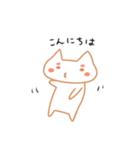 まろねこ。（個別スタンプ：2）