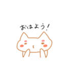 まろねこ。（個別スタンプ：3）