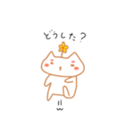 まろねこ。（個別スタンプ：8）