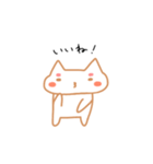 まろねこ。（個別スタンプ：14）