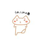 まろねこ。（個別スタンプ：18）