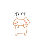 まろねこ。（個別スタンプ：22）