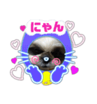 我が家のシーズー犬もじゃ 19（個別スタンプ：9）