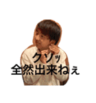 キムスタンプいち（個別スタンプ：5）