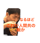 キムスタンプいち（個別スタンプ：14）