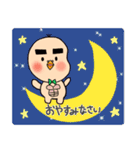 ゆるゆるソイポときちっとソイタ。part1（個別スタンプ：2）